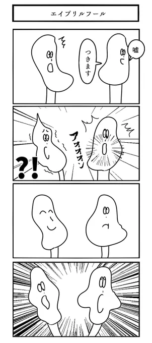 #2022年自分が選ぶ今年の4枚 

やっぱりこれよなぁ!!
今年はありがとうございました!

来年もよろしくお願いします。 