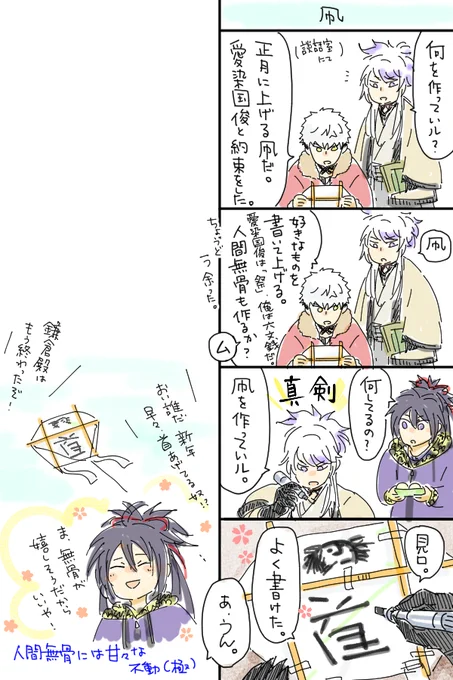 今年、見てくださった皆様ありがとうございました。
来年も、よろしければご覧ください。
それでは、よいお年を。 