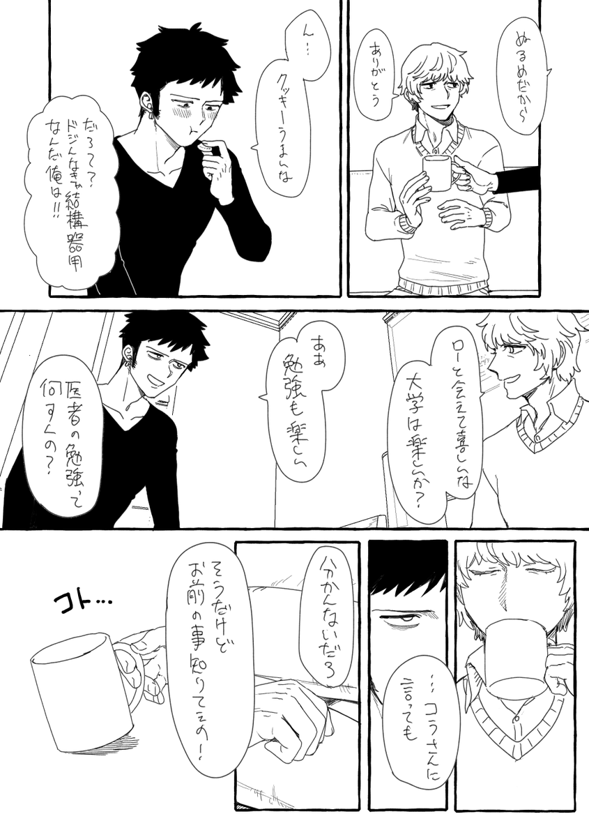 続き⑫
https://t.co/nGDGybkBOD 