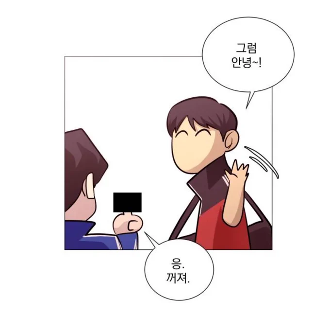 만두 빚고옴 
