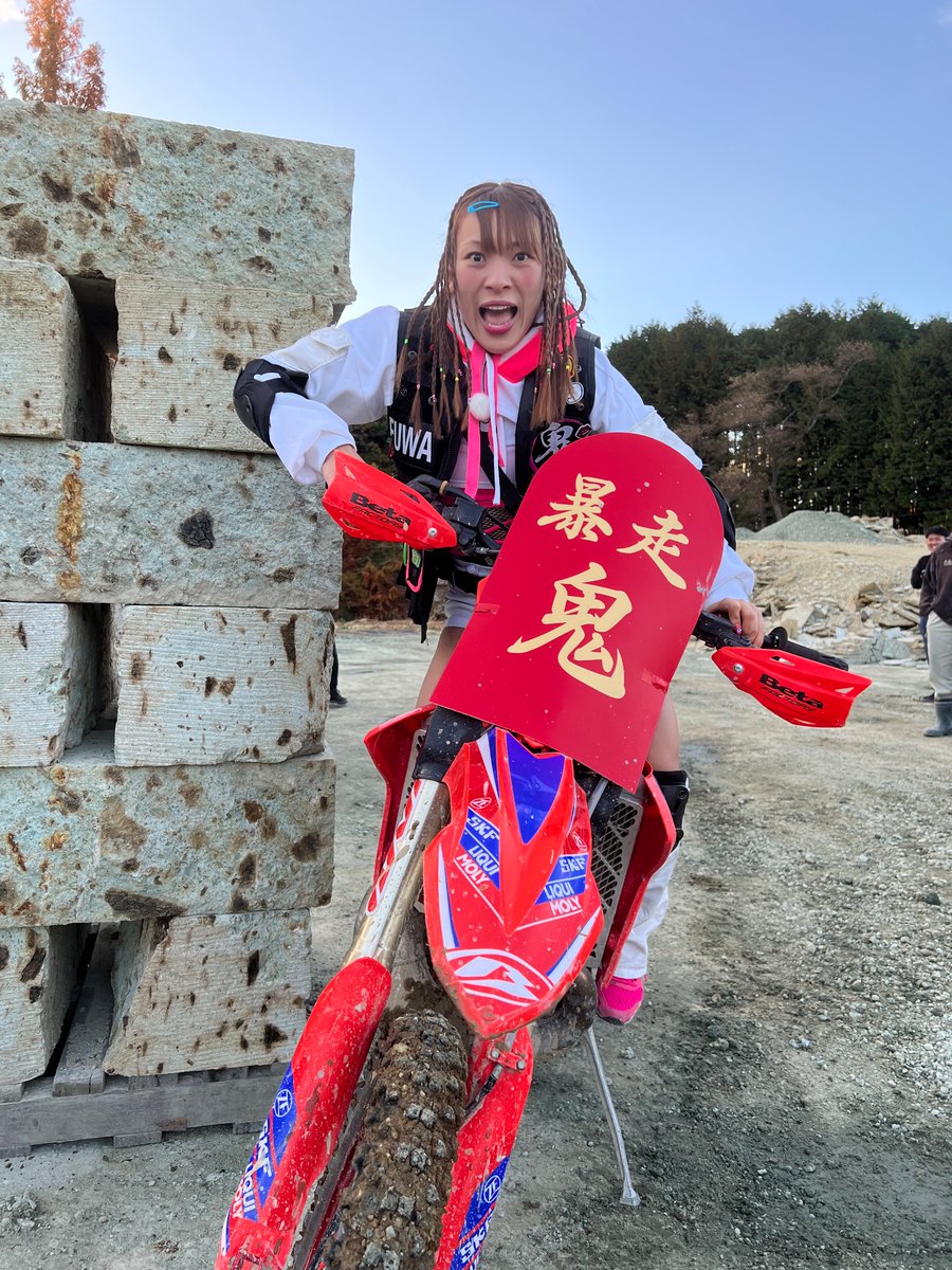 鬼タイジ、今年も爆破連発です！！ 年末はやっぱ爆破っしょ！！