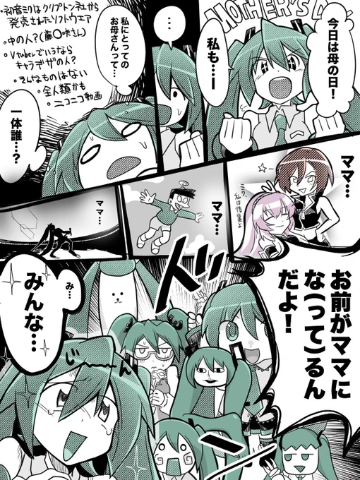#今年も残りわずかなのでお気に入りの4枚を貼る
今年も浮上少なくてすいませーん!!マジミラの悲劇なんかもありましたがボンガやブルアカにも出会って楽しく過ごせました
そういやブルアカハマってるのに一枚も描いてませんでしたね…ワォ! 