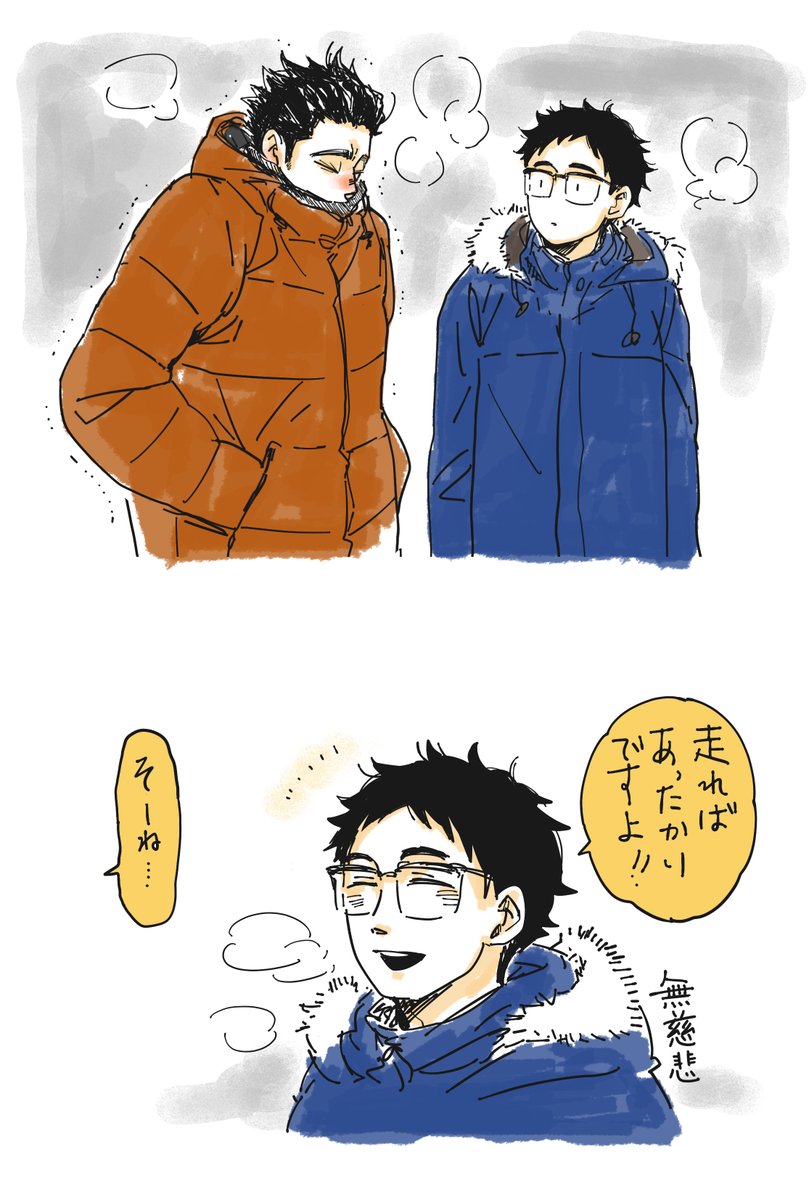 寒そうであったかそう着膨れ可愛い その2のHQ過去絵
ヒナタは寒そうじゃないけどいるだけで暖かいから…(?) 