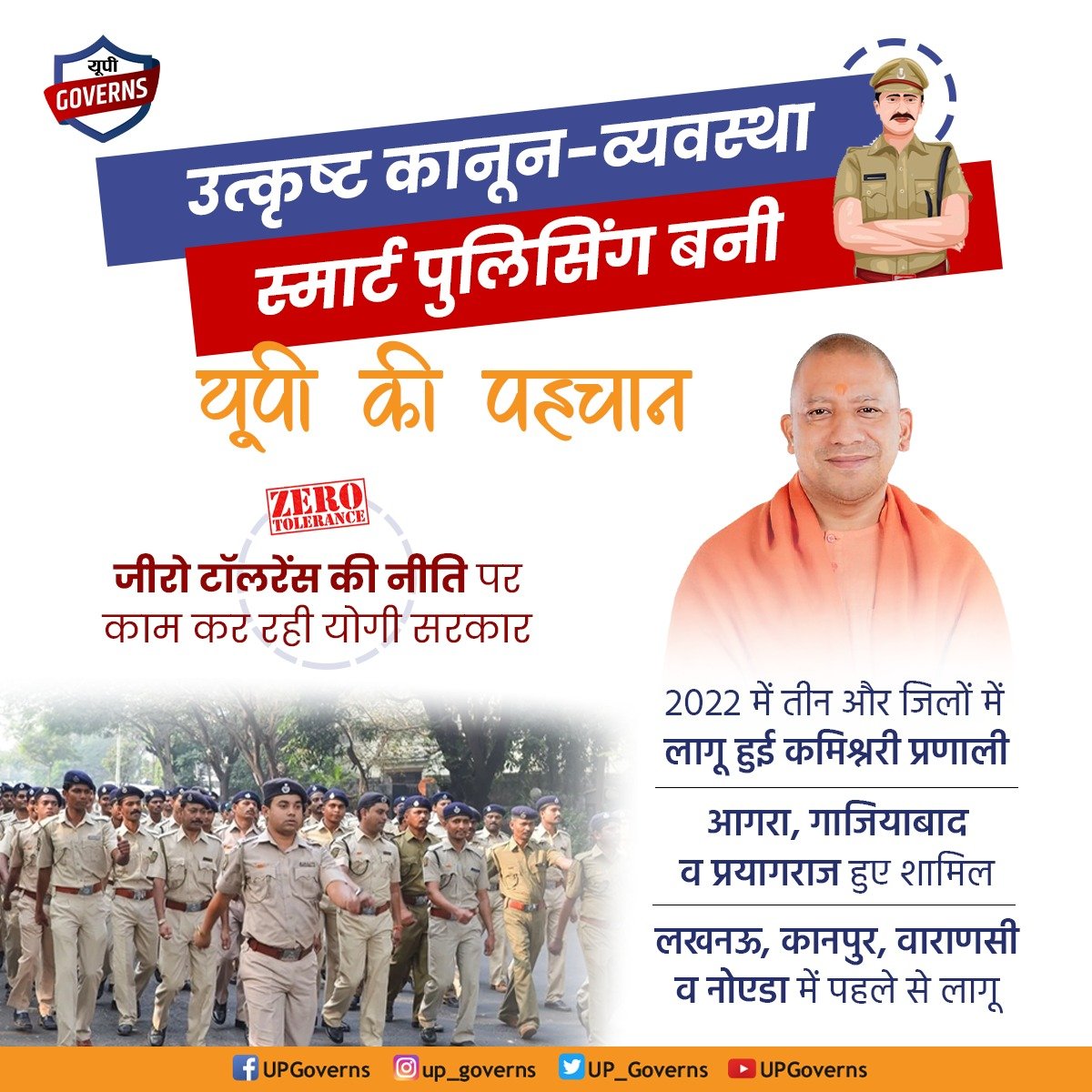 Ramoffice2's tweet photo. 150 new Anganwadi centers have been built in U.P. and at the same time, approval has also been given for the construction of buildings of 199 Anganwadi centers.

#UPYogi2022 https://t.co/DCB0SMGgOC