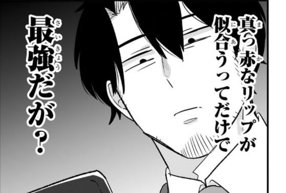 🌟年末年始 全話無料公開中🌟

乙女アイテムオタクなおじさんmeets完ぺき女子(!?)全人類Kawaiiが大好きコメディ❤️

『今日、駅で見た可愛い女の子。』
https://t.co/nkR6R8r15R
※アプリの登録不要webで無料で読めます!

おじさんの脳内情報に「わかる〜〜〜!」が止まらない!年末年始に是非どうぞ🌟 
