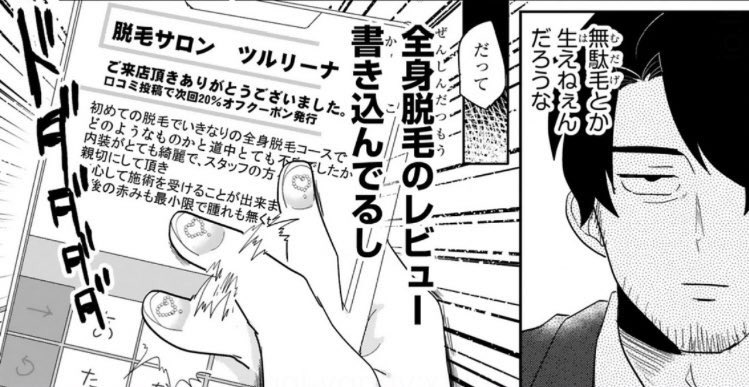 🌟年末年始 全話無料公開中🌟

乙女アイテムオタクなおじさんmeets完ぺき女子(!?)全人類Kawaiiが大好きコメディ❤️

『今日、駅で見た可愛い女の子。』
https://t.co/nkR6R8r15R
※アプリの登録不要webで無料で読めます!

おじさんの脳内情報に「わかる〜〜〜!」が止まらない!年末年始に是非どうぞ🌟 