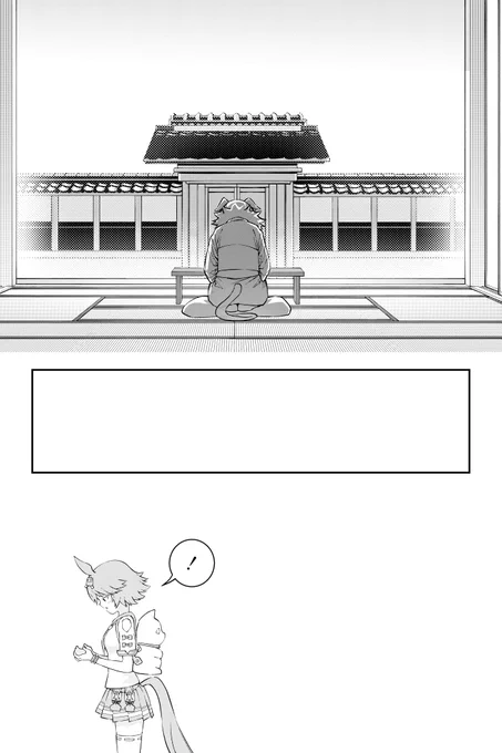 とある夏の日のマチカネフクキタルおばあちゃん漫画です(2/2)
#ウマ娘 