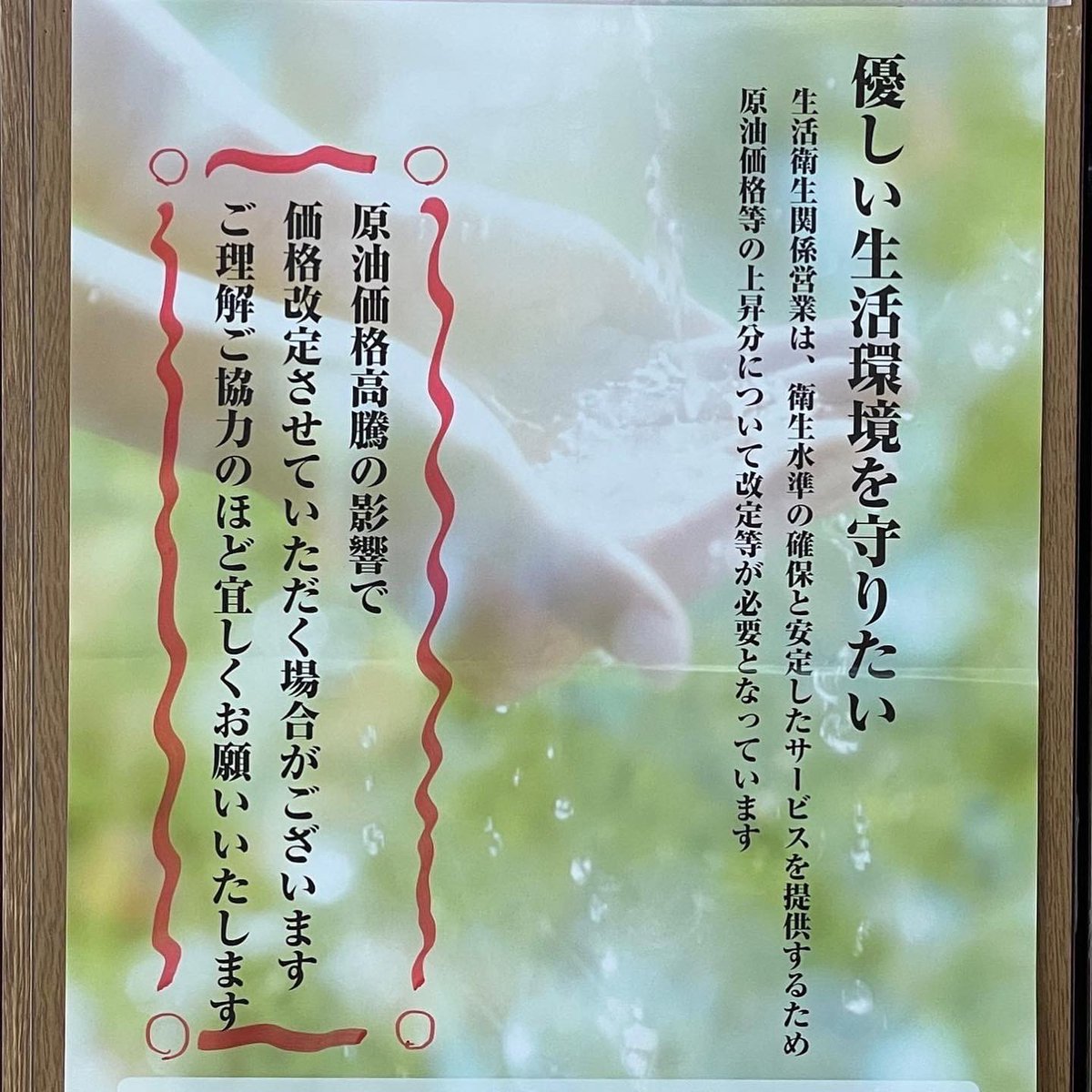 gogo_kaming's tweet photo. 12月31日をもって2022年の営業を終了させていただきました。

多くのお客様にご来店いただきありがとうございました

皆さんに支えられて無事に2022年を納められた事に感謝致します

年始は所用で心���しいですが
11日(水)を仕事始めとさせていただきます

 #とこや処髪ing #2022年ありがとう https://t.co/jIBSooXzXd