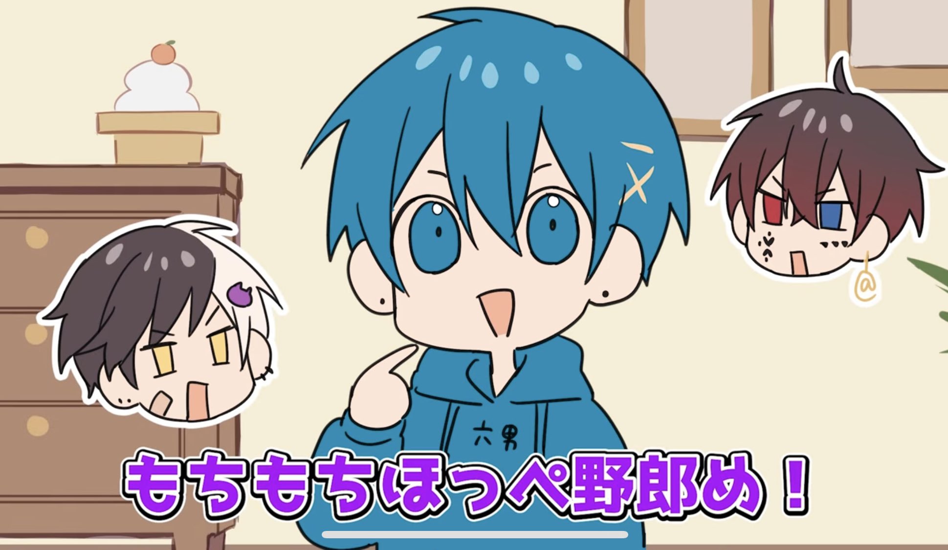 アンプタックカラーズ　ちぐさくん アンプタックカラーズ ちぐさくん - メルカリ