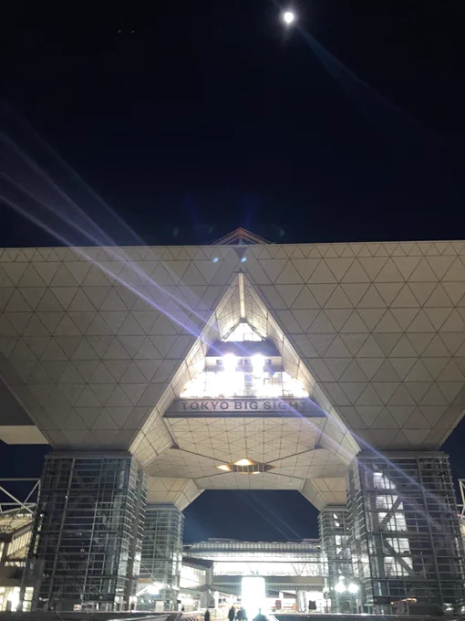 撤収しますー
皆様お疲れ様でした!さぁこれから年忘れ飲み会やんぞー!!

そーいや三輪木さんがスペースに来ていたという話しましたが、今回の新刊地味に李社長登場させてみたんだよねww 