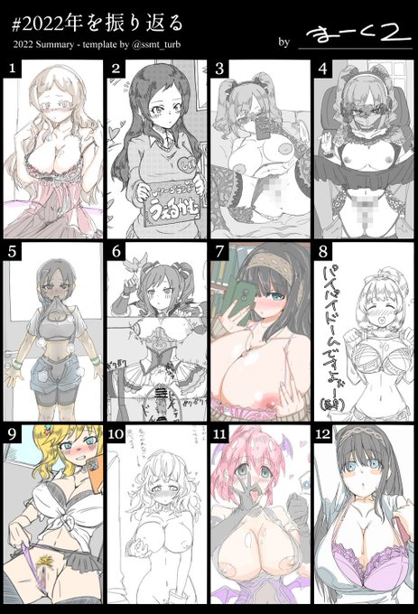 なんかバラバラすぎねえか!?!? 