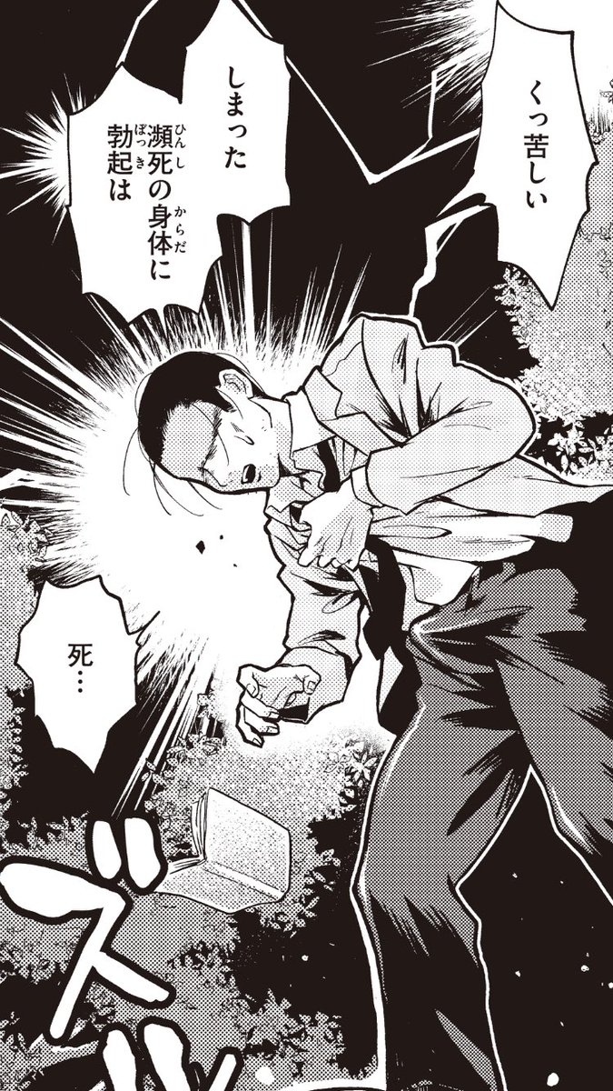 今年の思い出。担当さんからこの話はどちらかと言うと女性向けでしたかね...と教えて貰い、衝撃を受ける。 