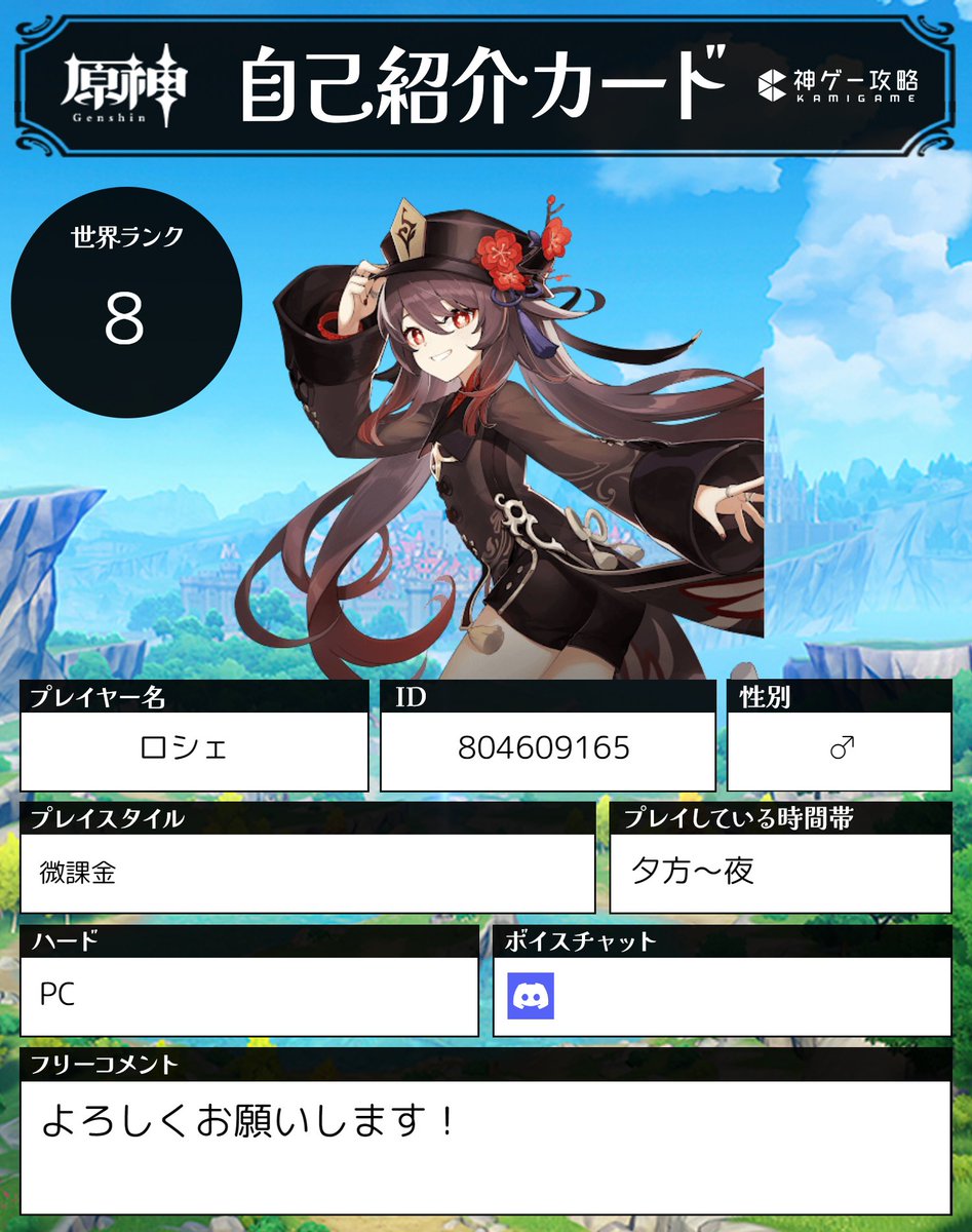 ロシェ (@Clochette_SAO) / Posts / X