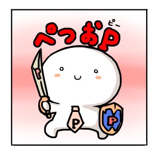 ペッツリマンシール 