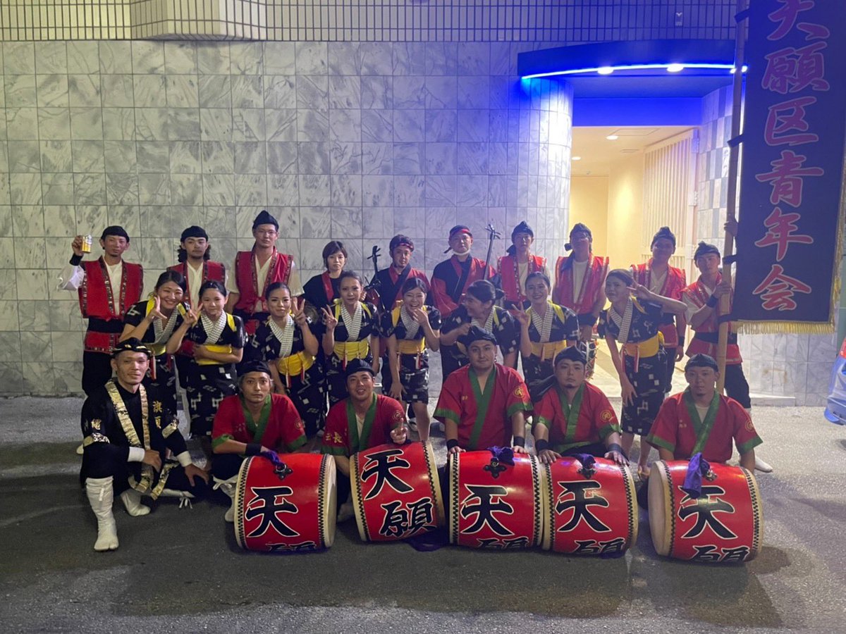 Tenganseinenkai's tweet photo. 今年度も天願青年会、
皆様方のご支援ご声援
ありがとうございました‼️

人数がなかなか増えずの活動
でしたが無事今年もなんとか
乗り切れました♪

来年度も天願青年会宜しくお願いします！

天願青年会メンバー随時募集中です！😎 https://t.co/usWraFxeS9