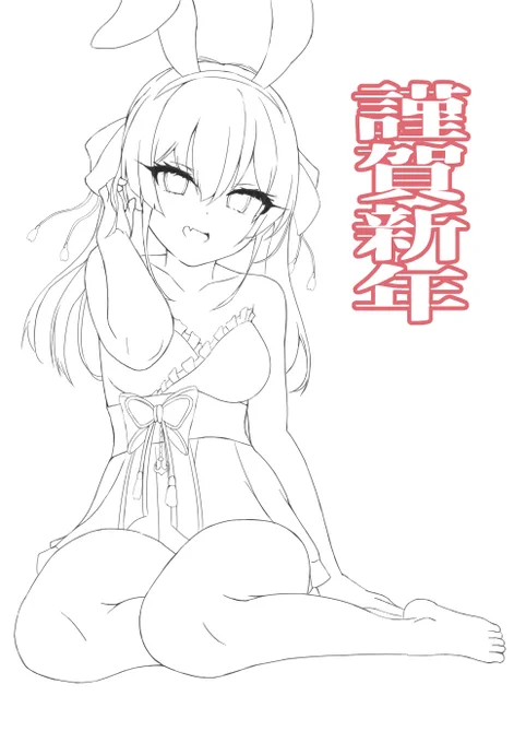 あけましておめでとうございます。
正月までに完成無理でしたが、今年もよろしくお願いいたします。
貴重な冬休みを生贄に捧げて完成させたいと思います。 