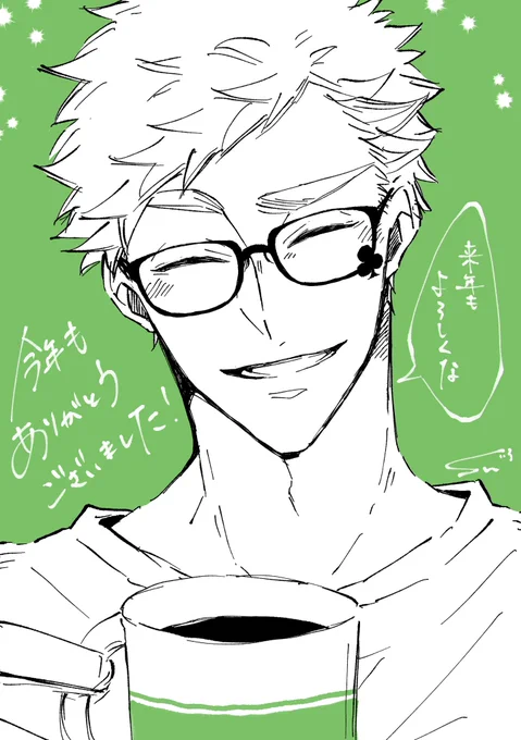 今年も大変お世話になりありがとうございました!
来年もどうぞよろしくお願い致します☺️✨️ 