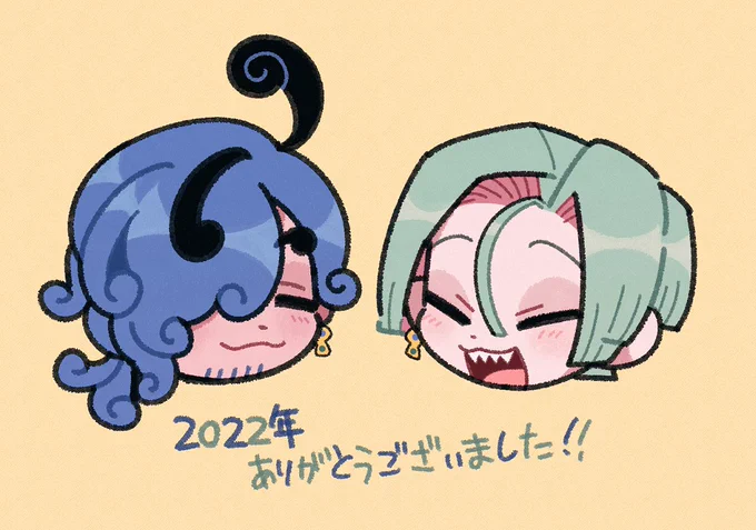 2022年描き納め! 