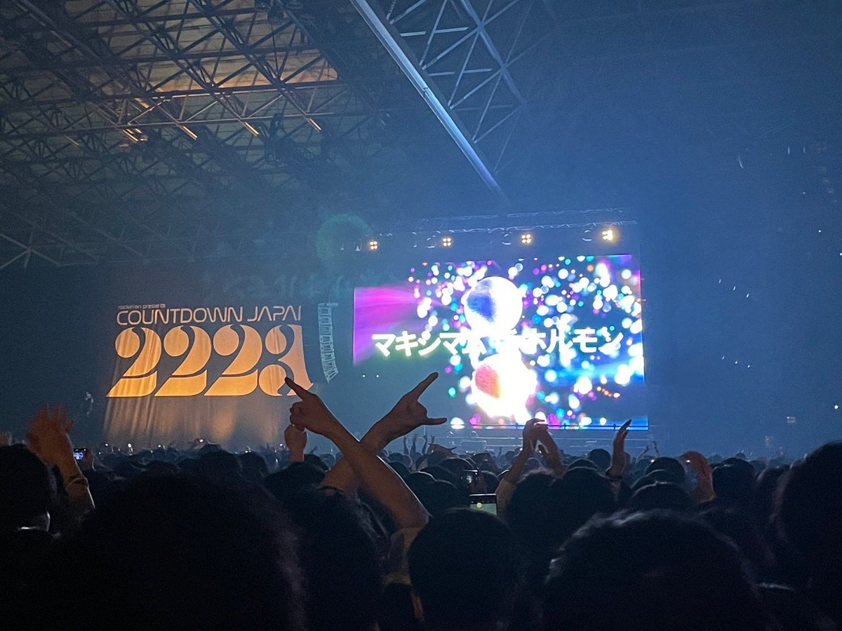 lima_updating's tweet photo. 人生初のCDJ楽しかったあ
思い残すことはござらん。
#20221230 https://t.co/iyJtQCW964