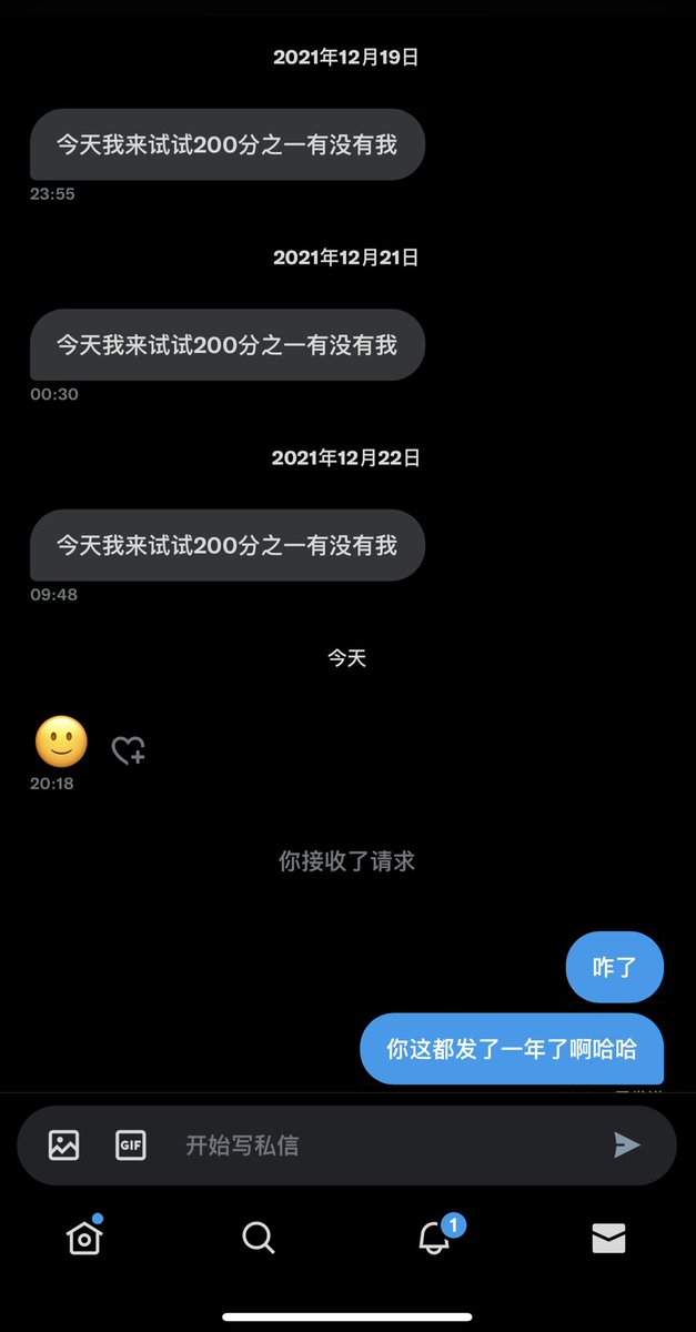 没想到有这么多粉丝坚持给我发了一年私信！感动！以后会多看私信得！暗号：芝麻开门获得福利一份！大家元旦快乐。 https://t.co/Nzc4KNt0iC