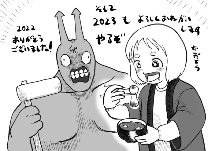 ありがとうございました!!来年もよろしくお願いします!!!やってやるぞ!!! 