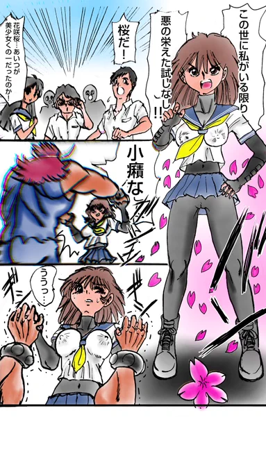 @circle5_3 ああ、ガウスぼかしは、その為にあるんですか。下の3コマ目の、敵の大男に、動きを表現する為にぼかしを使っていますが、静止画にもぼかしを使うんですね。 