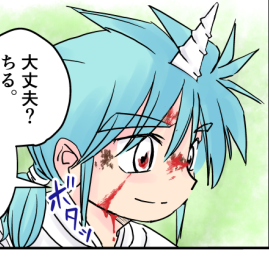 4. リック(11才くらい)
一角獣で、女神イワナガ姫の眷属。
ちるに一目惚れして、彼女を二代目イワナガ姫に
スカウトする。
ちるが大・大・大好きで、隙あらば一緒にお風呂に
入ろうとする(一角獣の時のみ)
ちるの為なら、どんなケガをしても構わないと
思っている。 
