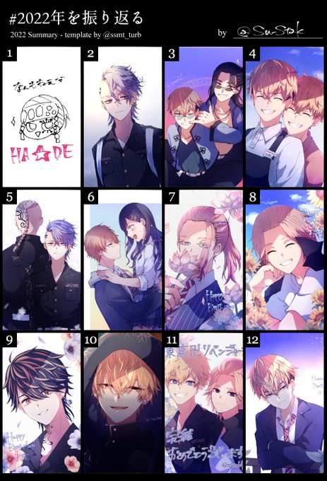 #2022の絵を振り返る
滑り込み😋後期はスプラ始めたのと仕事がアレすぎてあまりお絵かきできなかったので来年こそはもっといろんな絵を描きたいね……✏️(眠っているラフたちに想いを馳せる絵文字) 