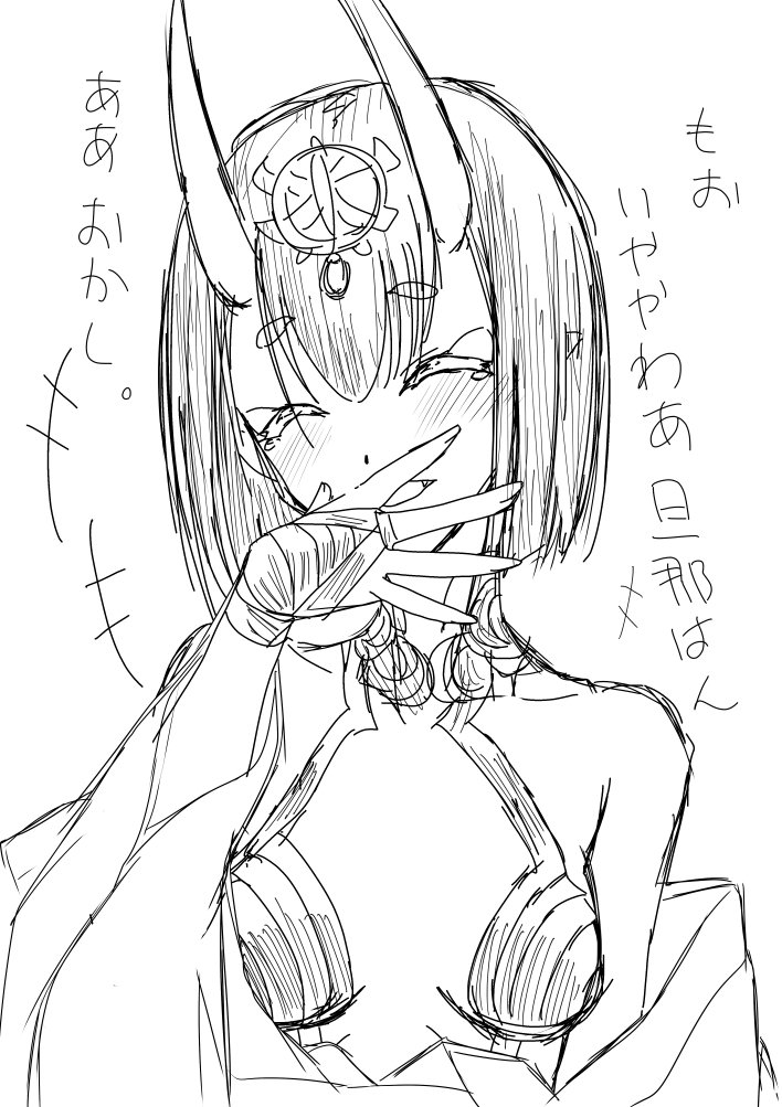 お気に入りネタの再掲 