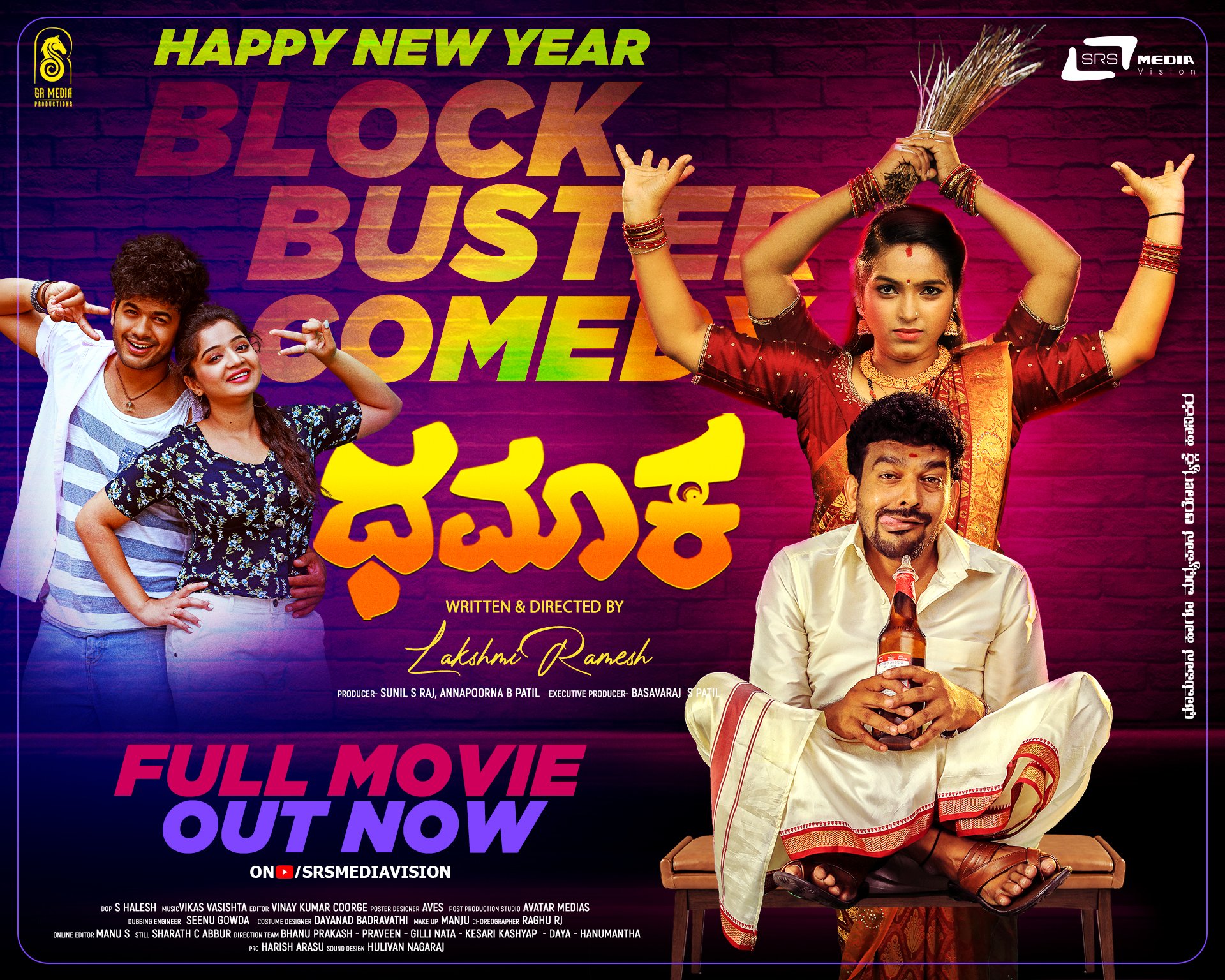 Kannada new movies online 2018 store