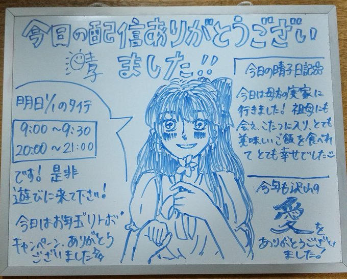 Twitterのコスプレ画像28