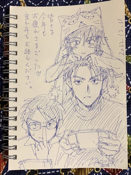 ハピバ☆不破君
姪っ子甥っ子に懐かれる
不破君の年越し🍤

老眼鏡忘れてきてしまい
細部ぼんやり💧
たぶんまあまあ描けてる😅 