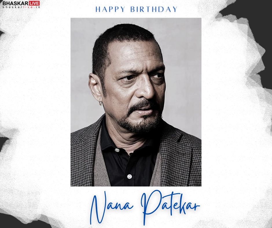 bhaskarlivein's tweet photo. #HappyBirthdayNanaPatekar: Bollywood actor Nana Patekar is celebrating his birthday today.
#happybirthday #happybirthdaynanapatekar #bestwishes #nanapatekarsbirthday #HBDnanapatekar #birthdaycelebration #birthdaywishes #happynewyear23 #actor #bollywood #happywishes #marathiman https://t.co/oHbi2pKAf4
