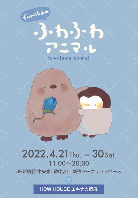 #2022年自分が選ぶ今年の4枚お仕事関連のみで申し訳ないのですが、今年は本当にたくさんの夢が叶った年になりました!そしてまだまだ成長できる、やりたいこといっぱいある!って思いました!来年のfumikaも頑張ります。楽しみにしていてください 