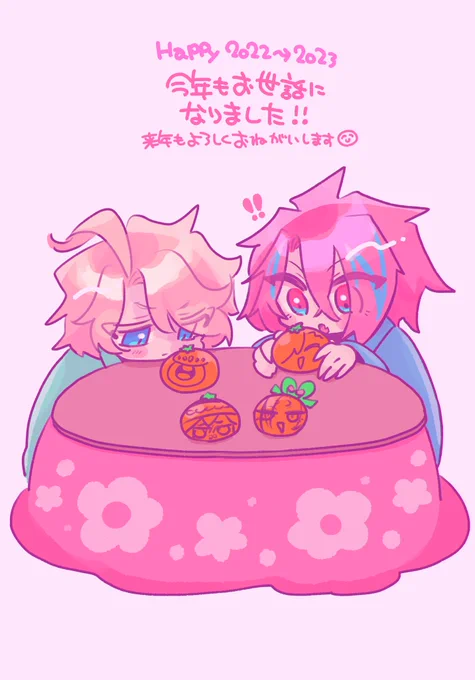 描き納め〜  ロキ様に出会ったりコシが…コシが……だったりバラムが赤面したり東方編が始まったり大変yearでしたね 72ヶ月目を迎える23年のメギドも楽しみ!!今年もお世話になりました!!来年もかわいい絵をいっぱい描くのでかわいい〜って褒めてください 