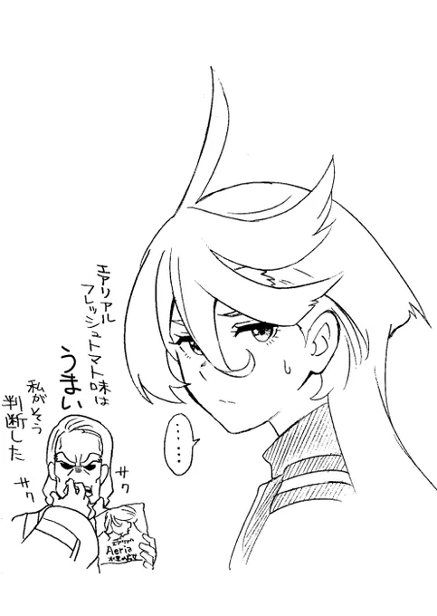 今年も一年お世話になりました。
来年もよろしくお願いします!
よいお年を! 