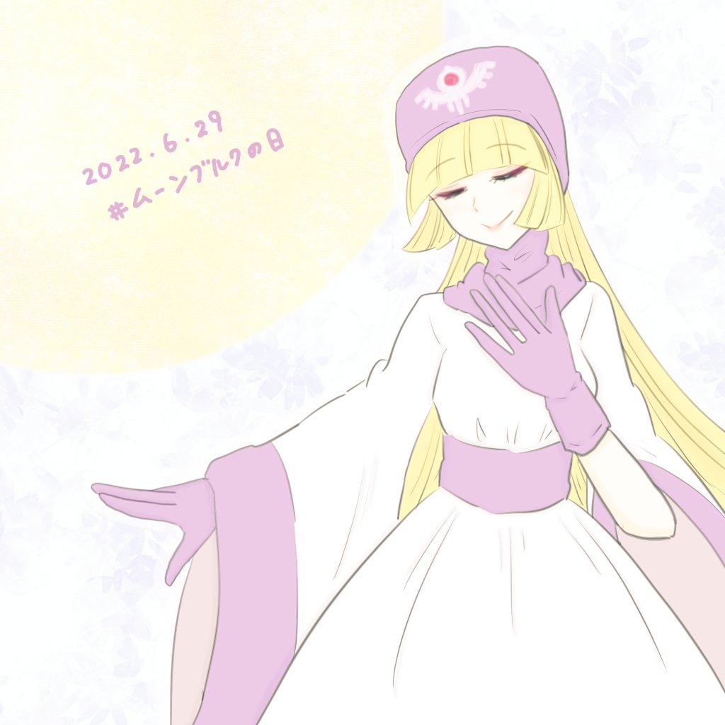 せっかくなので今年描いたムーンちゃんを置いて今年を締めくくります 