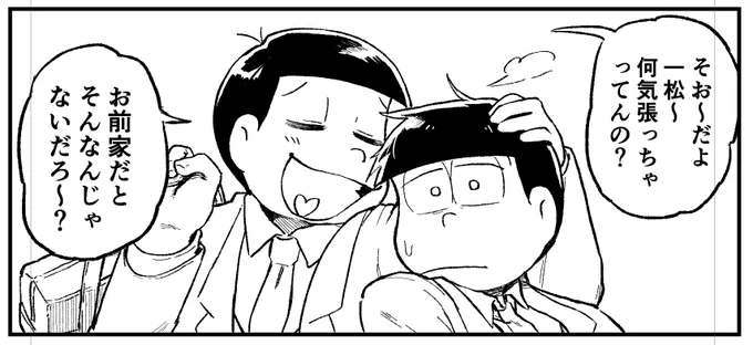 微塵も進まない進捗で描き納めってことになりませんかね? 