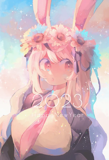 あけまして!今年もよろしくお願いいたします鈴仙・優曇華院・イナバ #東方Project  #東方イラスト 