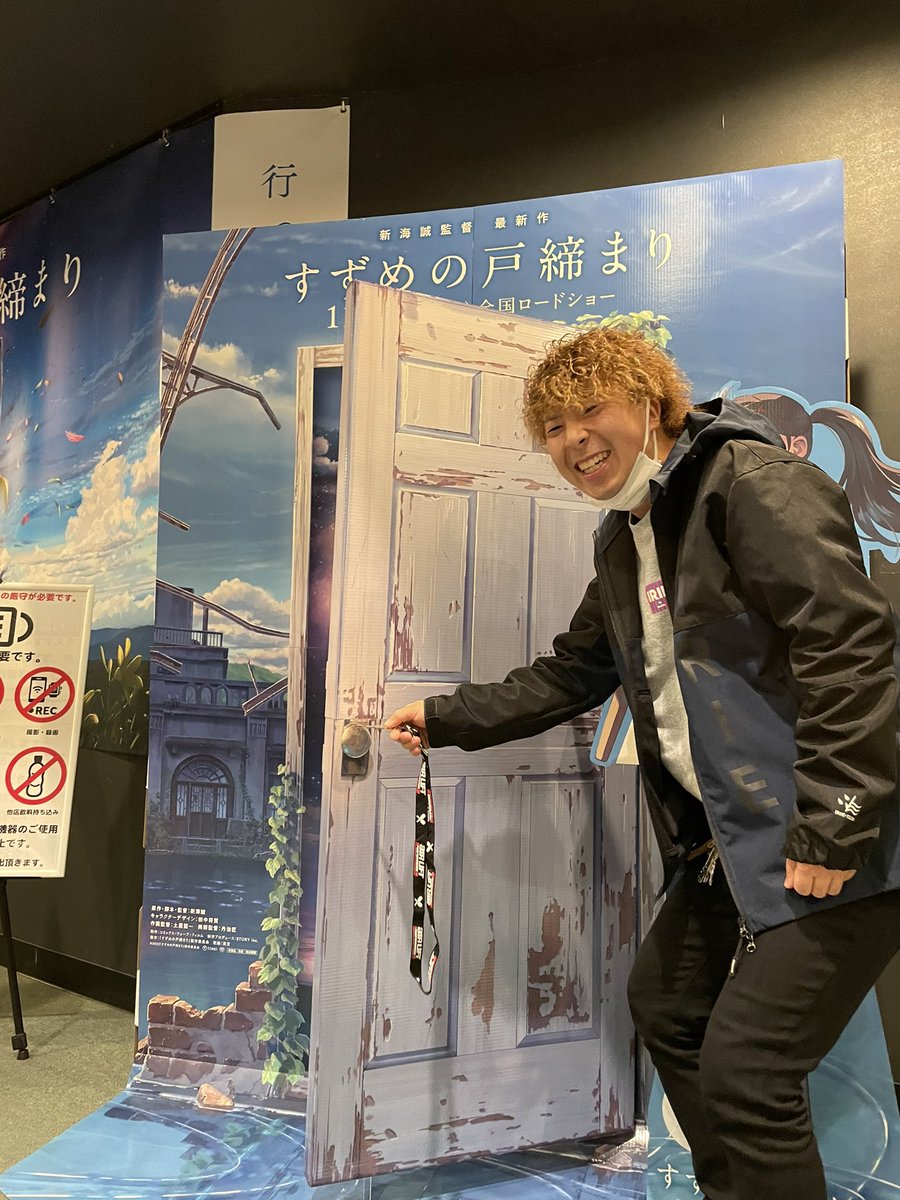 今年一年本当にお世話になりました🙇‍♂️
特にゆうしさんにはお世話になりました🗝
お台場スタネに行けて楽しい一年になりました🎉
また来年も本州イベント行きますので皆様よろしくお願いします🤲