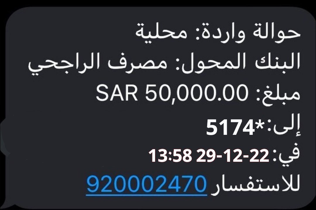 لقــد تـــمت الاشـــارة إليــك من قبل مكتب الأمير ابو خالد ضمن احد المستفيدين تم مساعدتك بمبـــلغ50،000.00 ﷼ الشـــــروط👇 ▪️رتويت ▪️متابعة الحساب @tlalalwlydbn19 ▪️ارسل اسمك ورقم جوالك في الخاص ▪️رتويت علق بإسم من اسماء الله الحسنى حـط المبلغ اللي تحتاجه وانــتــظـر الفـوز