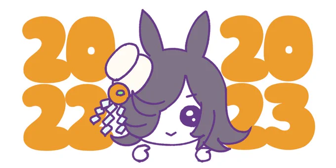 2022年いろいろありがとうございましピャーーーーー!!!みなさま良いお年をおむかえくださいピャ 