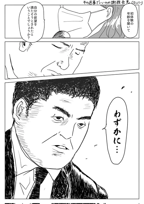 #2022年自分が選ぶ今年下半期の4枚
2022下半期もたくさん笑わせてもらいました!来年もすゑさんの活躍楽しみにしています! 