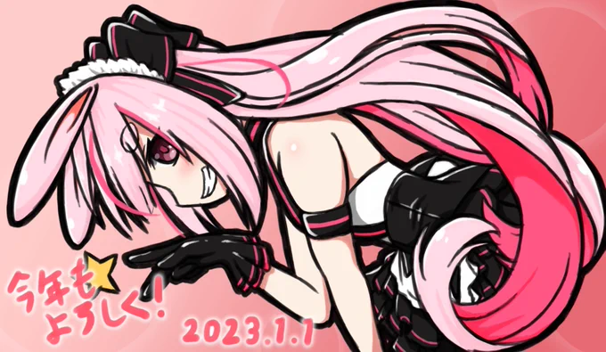 あけおめ!今年は兎年らしいのでトゥメリ描きました!#まりあーと 
