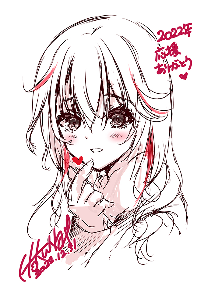 #2022年もあと少しなので引用RTで私の印象や思い出などを語ってください 

今年作品と出会ってくださった皆さん、前から知っていて見続けて下さっている皆さん、本当にありがとうございました!
全然描けない1年でしたが作品を買って頂き応援頂けたこと、感謝しております。
よいお年を♥ 