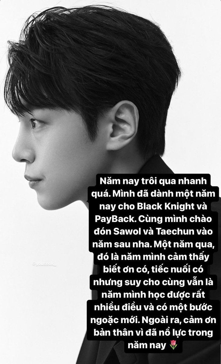 YooSaeVN's tweet photo. 2023 cùng nhau cố gắng hơn nha! Happy New Year🎉 https://t.co/eWoYNyjZUj