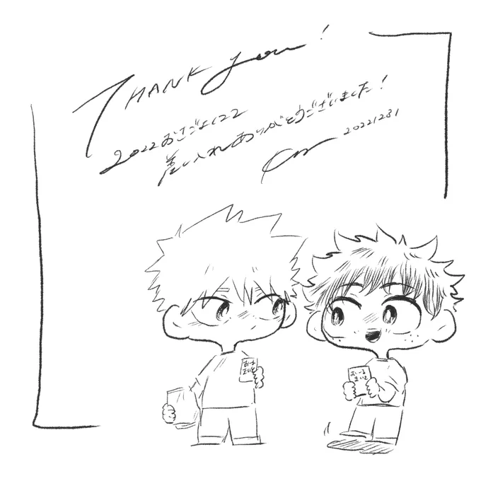 @bsgt_kmt_rtuz 

紅生姜天さん、はじめまして熊と申します。
お礼が遅くなりましたが、DR2022にて差し入れとお手紙ありがとうございました!とっても嬉しかったです……!
本年はありがとうございました。よいお年をお迎えください🐇 