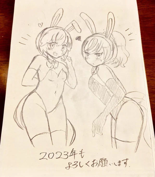 バニーのネイチャとスカイ
来年も何卒よろしくお願いいたします🙏🙏🙏 