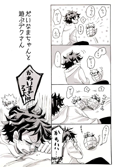 出勝 