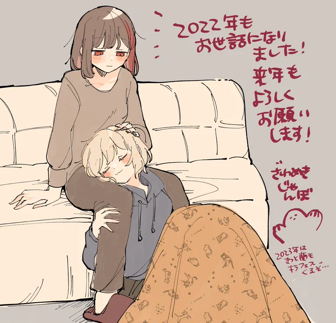 良いお年を🌅 